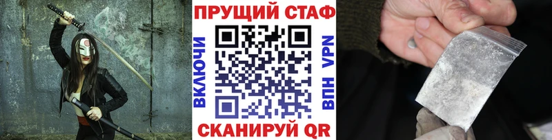 Купить закладку Марихуана АМФЕТАМИН Мефедрон А ПВП Гороховец