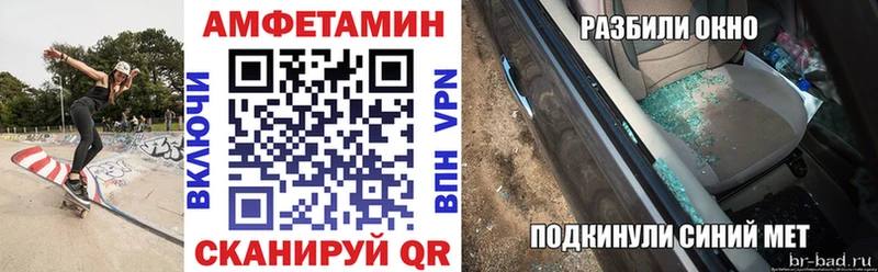 АМФ VHQ  Купить закладки  Гороховец 