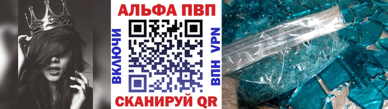 Купить где  Гороховец  Альфа ПВП Crystall 