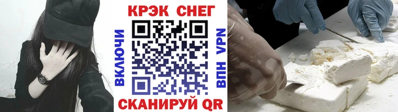 COCAIN Эквадор  Купить  Гороховец 