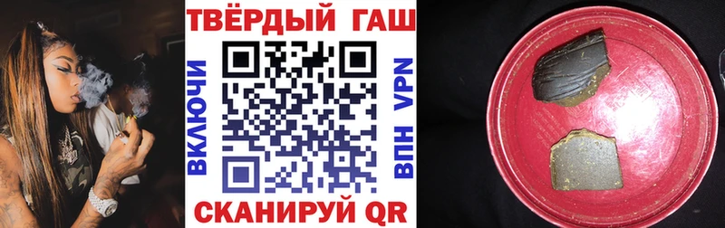 Купить  Гороховец  ГАШИШ Изолятор 