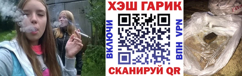 ГАШ 40% ТГК Гороховец