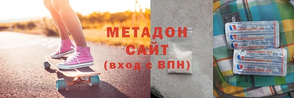 кокаин Дмитров