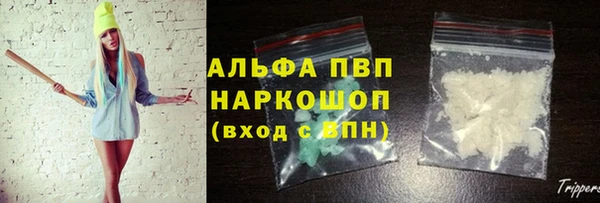 ALPHA-PVP Дмитриев