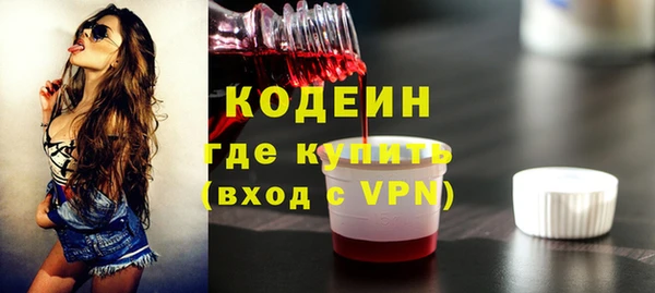 кокаин Дмитров