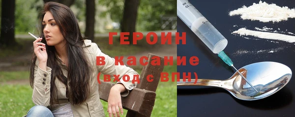 не бодяженный Дмитровск