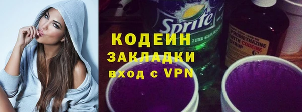 кокаин Дмитров