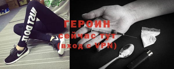 ALPHA-PVP Дмитриев