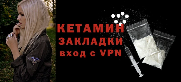 ALPHA-PVP Дмитриев