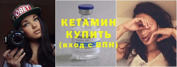 кокаин Дмитров