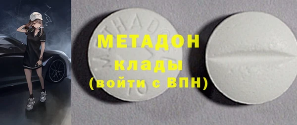 кокаин Дмитров