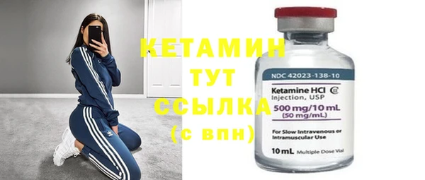 не бодяженный Дмитровск