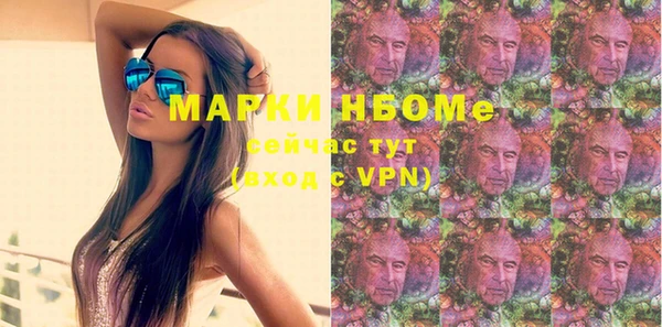 ALPHA-PVP Дмитриев