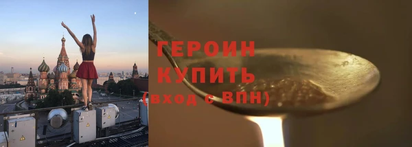 кокаин Дмитров