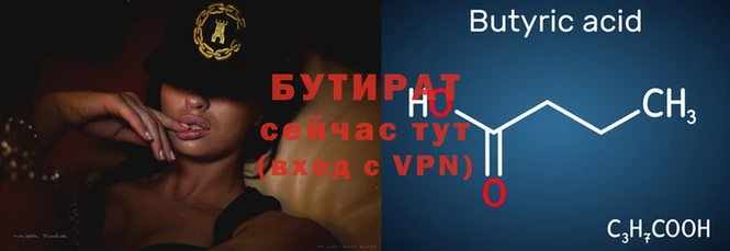 ALPHA-PVP Дмитриев