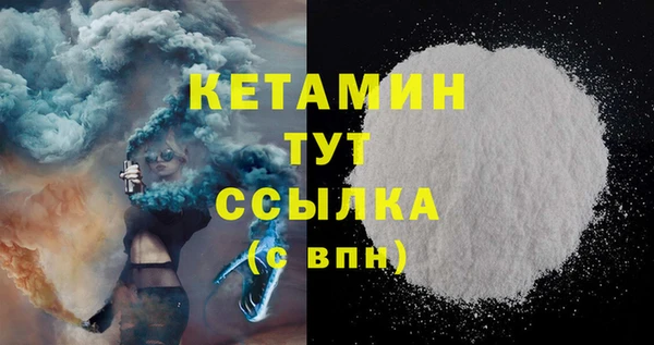 не бодяженный Дмитровск