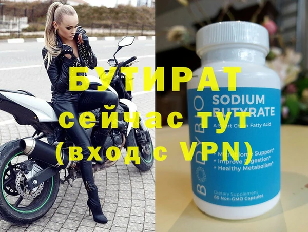 не бодяженный Дмитровск