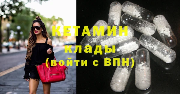 кокаин Дмитров