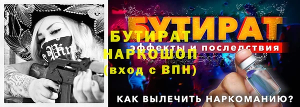 кокаин Дмитров
