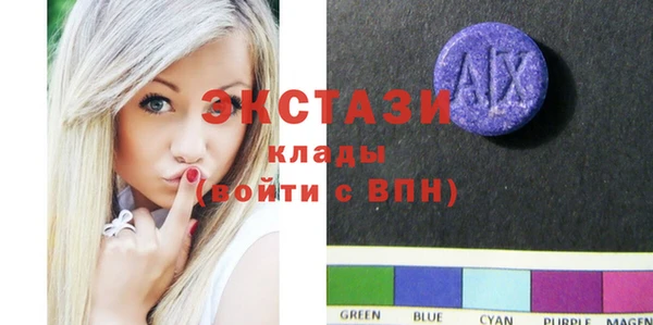 кокаин Дмитров