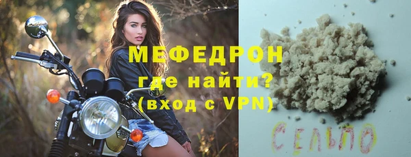 круглые Елизово