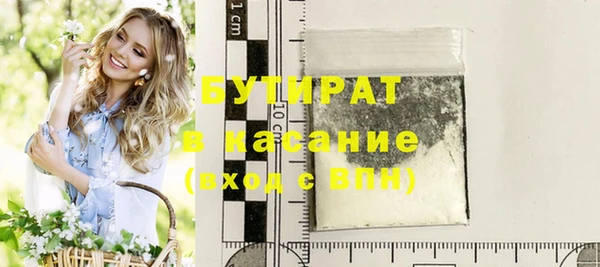 не бодяженный Дмитровск