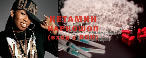 кокаин Дмитров