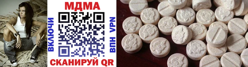 Купить закладки  Гороховец  МДМА VHQ 