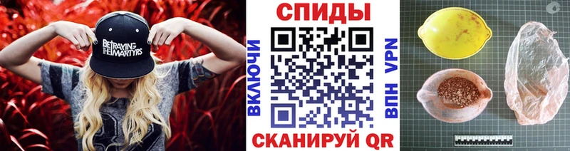 МЕТАМФЕТАМИН пудра Купить закладки Гороховец