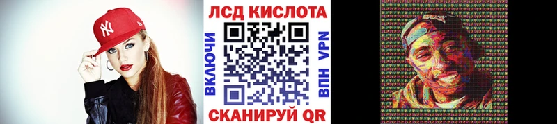 Купить закладки  Гороховец  Марки N-bome 1,5мг 