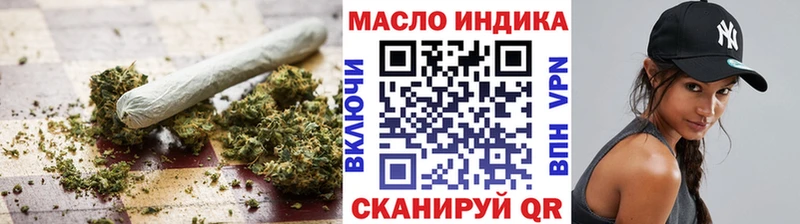 Купить закладки Гороховец Дистиллят ТГК THC oil